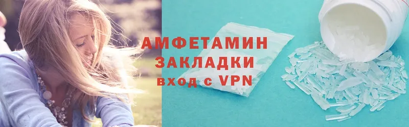 Amphetamine VHQ  площадка формула  Реутов  закладка  МЕГА зеркало 