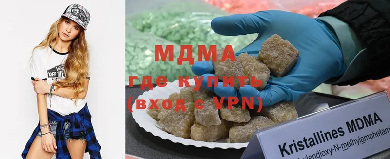 мега онион  Реутов  MDMA кристаллы 