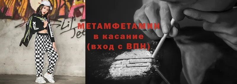 Метамфетамин мет  мега ССЫЛКА  Реутов 