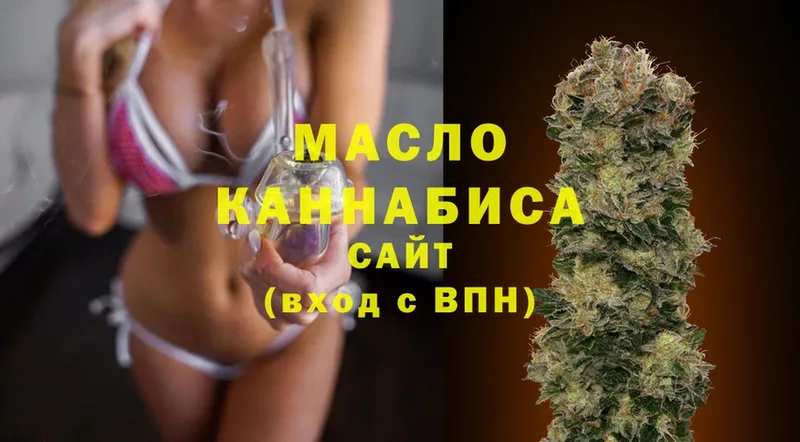 Дистиллят ТГК THC oil Реутов